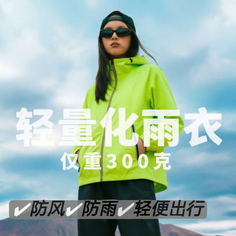 Lightweight two-piece raincoat set for men and women, windproof and rainproof, suitable for outdoor hiking and cycling, waterproof rain pants with hood, portable Lightweight two-piece raincoat set for men and women, windproof and rainproof, suitable for outdoor hiking and cycling, waterproof rain pants with hood, portable