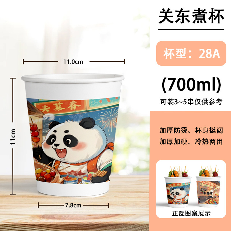 Taza de papel desechable Kandong hervir taza de papel tazón de papel embalaje taza de envasado string barril para llevar embalaje comercial con cubierta