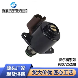 油泵、油嘴;燃油喷射装置;库存汽摩配件