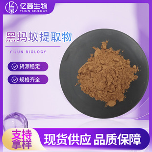 �F؛����10:1��Λρ��ȡ�� ʳƷ����Ʒԭ��ˮ�ܺ�Λρ������r��