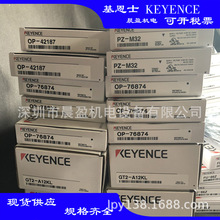KEYENCE ����ʿ ������ OP-73865 OP-87057 ����ʿ