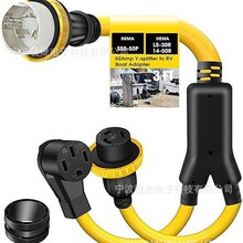 50���ຣ�ð��Y���侀��NEMA SS2-50P��1��30A125V L5-30R