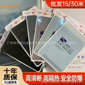 DuPont Avtomobil Şüşə Filmi UV Qoruyucu 5G Ultra Şəffaf Yüksək İzolyasiyalı Avtomobil Pəncərə Filmi 30m