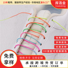 ������ɫ������K����Ь��1.6mm�ɴ������D�ۃ�ͯЬ�\��Ь�K