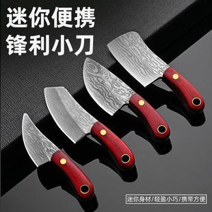 Keychain Small kitchen knife Mini knife Gift knife Express knife Portable knife Key knife Non-folding knife Pendant Accessories