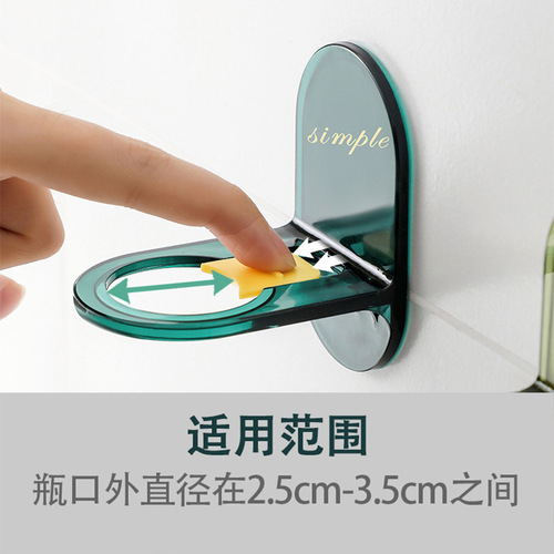 Bathroom soap holder without holes, kitchen detergent adhesive hook, hand soap, bathroom drain shelf, bathroom drain clip, wall-mounted