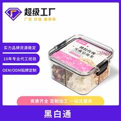 桃膠、バラの花、雪燕、石鹸米の缶詰160g、コラーゲン四宝、柔らかくもちもちした味、組み合わせ原料卸売