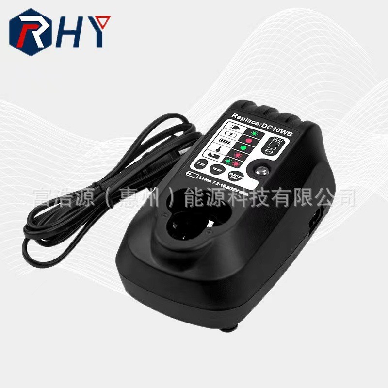 RHY 适用于 牧田7.2-12V 电动工具配件 锂电充电器 DC10WB