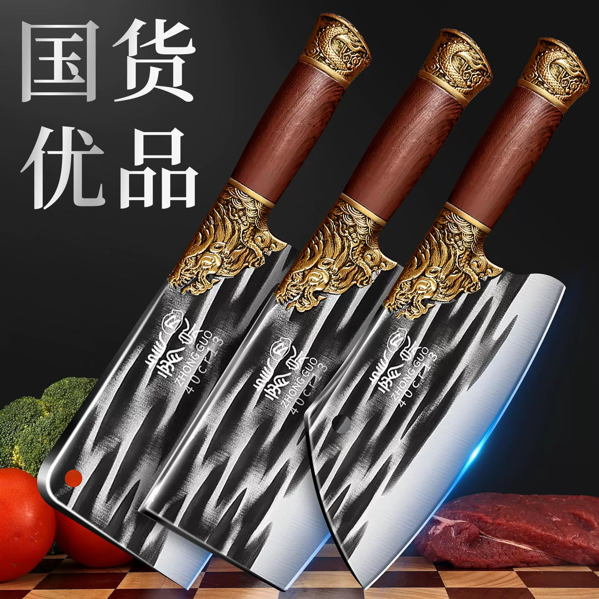 龙泉菜刀锰钢锻打家用厨用超快锋利厨师用切肉切片砍骨刀具阳江刀