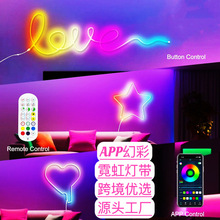 幻彩柔性灯带 跑马汽车电竞装饰APP控制USB灯带 智能幻彩霓虹灯带
