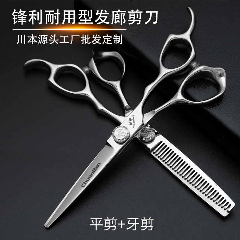 Professional Hairdressing Scissors Set for Barber Shops, Wholesale Hairdressing Scissors Promotion, Kawamoto 6inch Hairdressing Scissors