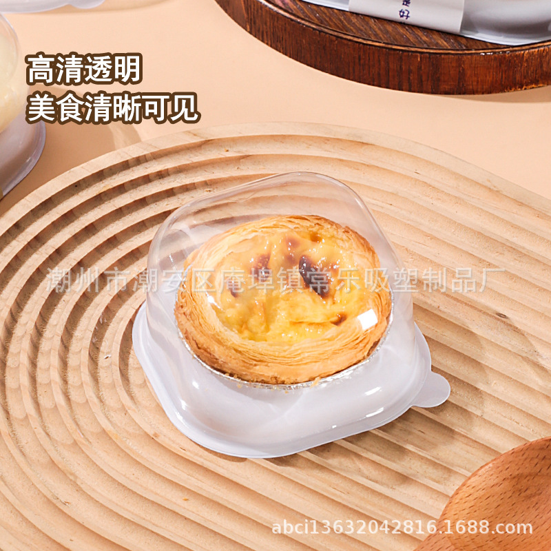 Caja de embalaje de Xue Mei Niang, 1 / 2 / 4 cápsulas de huevo, carne crujiente, pino de pelusa, tarta de pastel, caja de embalaje de plástico transparente, punto oeste