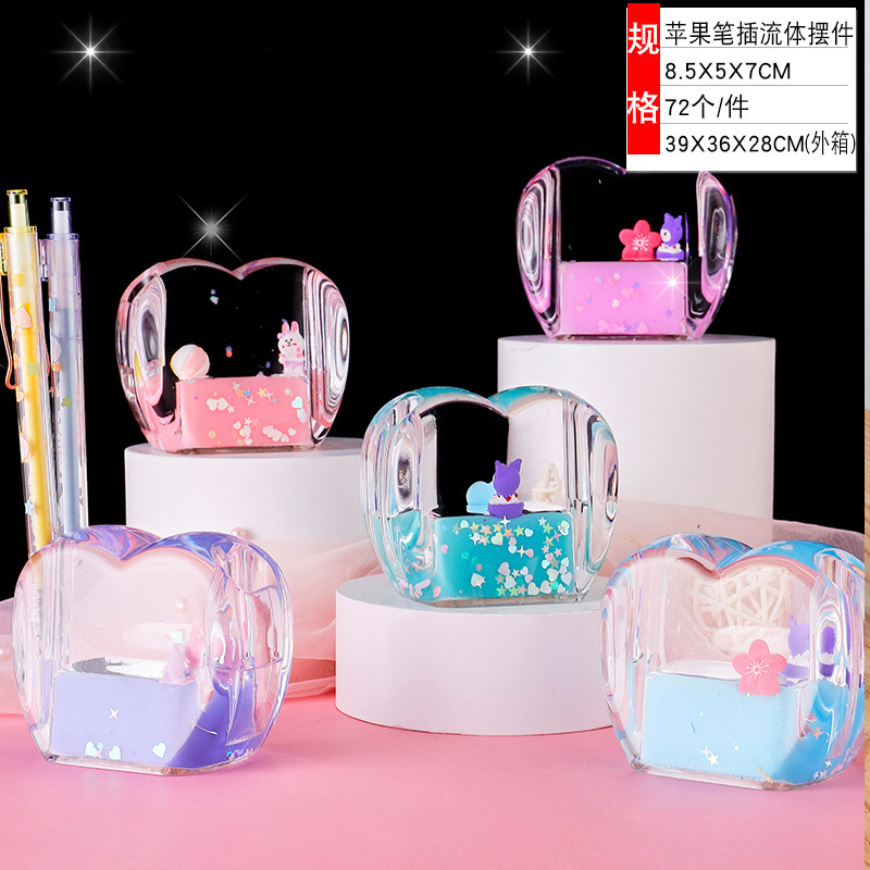 큰 사랑 펜 삽입