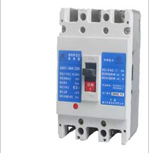安 徽鑫龙塑壳断路器AXM1E-160M/3300 32A 现货电器智能电子式