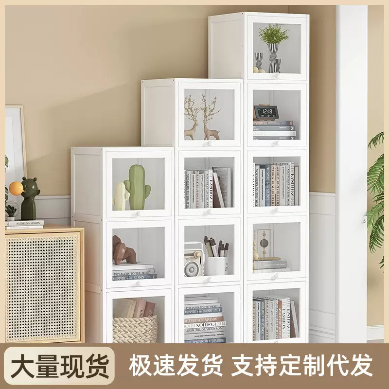 多层一体靠墙亚克力防尘书本收纳家用客厅书柜简易书架落地置物架
