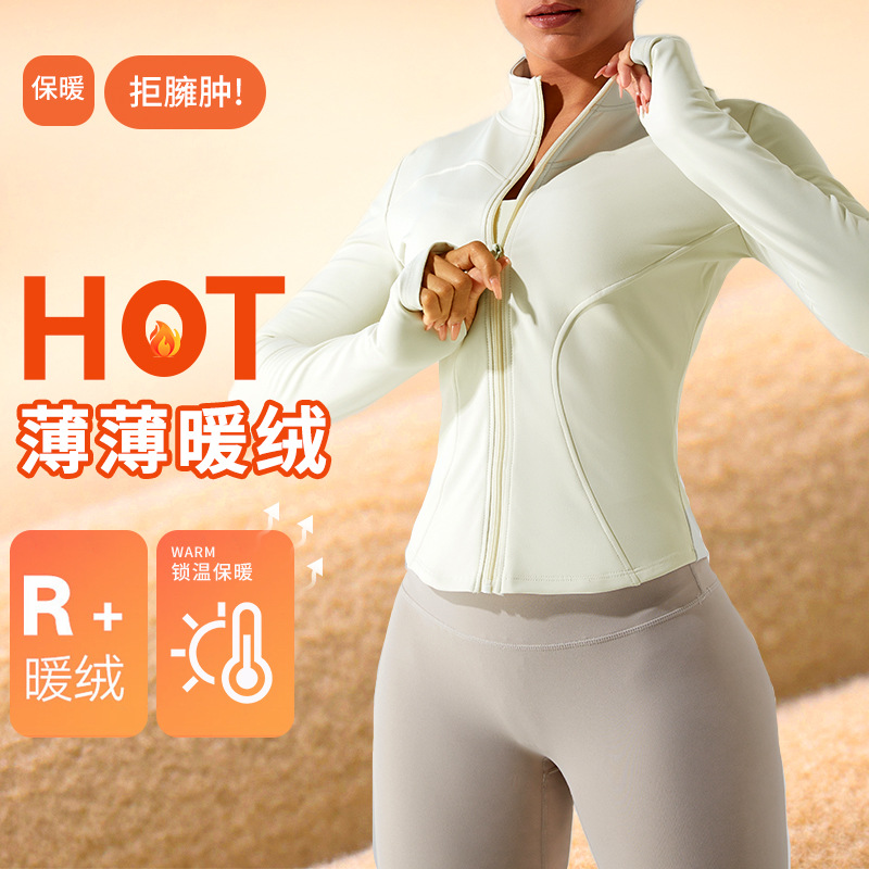 Europa y América del otoño y el invierno cálido forrado de lana de manga larga chaqueta de yoga deportes al aire libre de las mujeres cremallera ropa de yoga adelgazante fitness top