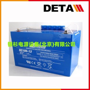 DCG55-12�����S��FUllriver��늳�12V5H���������Դ
