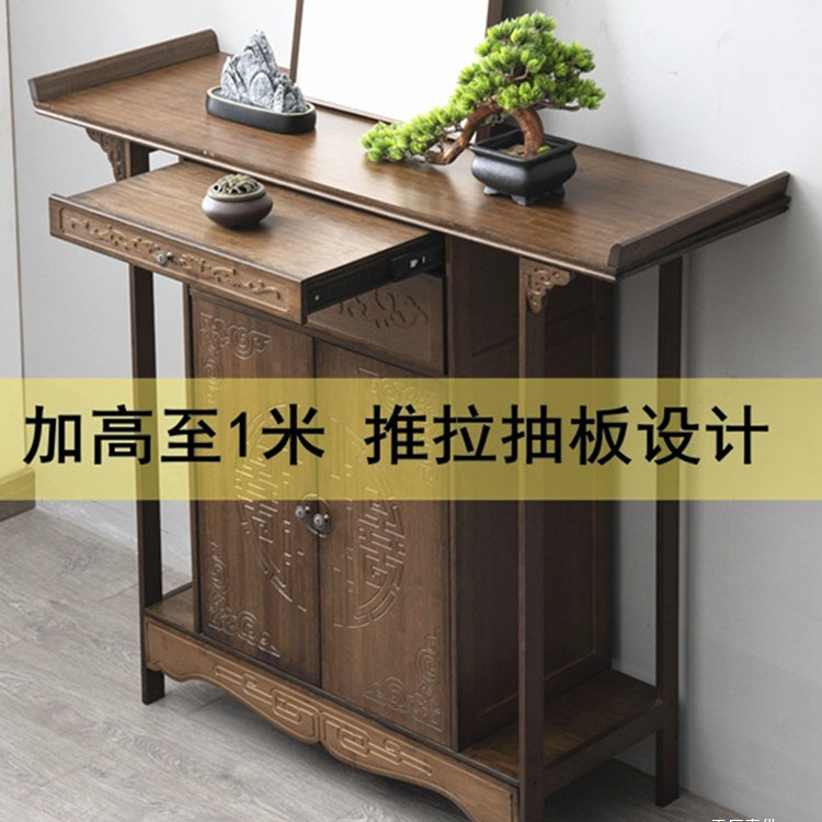Modern Chinese-Style Altar Table for Home Use, Incense Table, Buddhist Shrine, Guan Gong Table, Offering Table, Entrance Cabinet, Offering Table