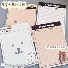 本子卡通可爱小熊A5拍纸本ins高颜值记事本学生草稿纸加厚笔记本