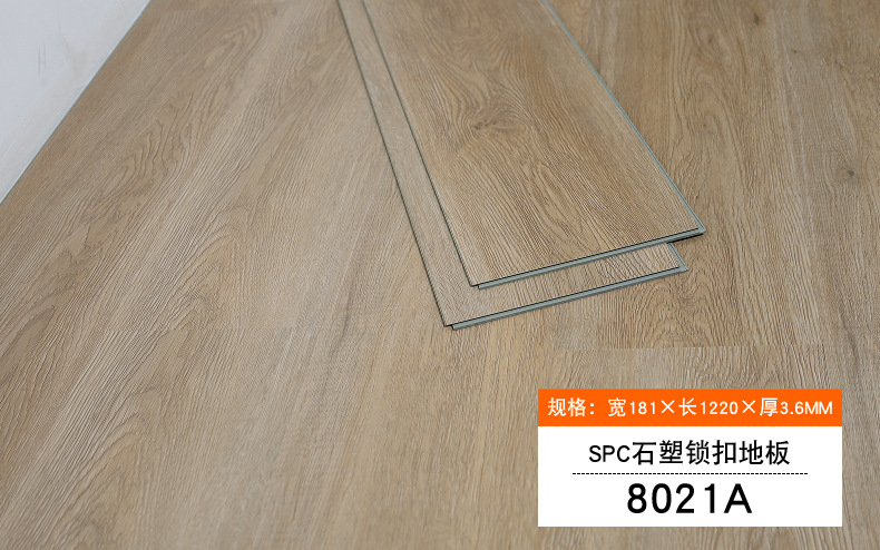 spc石塑锁扣地板4mm