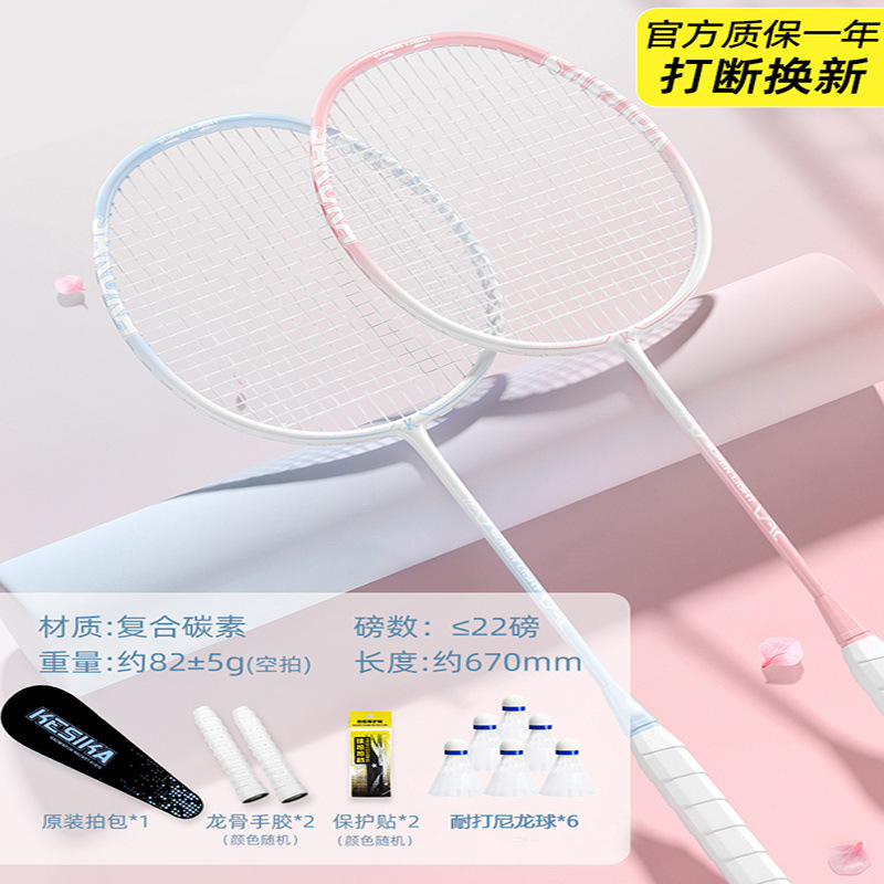 ⭐기간 한정 프로모션⭐더블샷 - 타오야오 핑크 + 아쿠아 블루 [핫셀링] - [핫셀링/핫셀링] 메인 사진과 같은 스타일