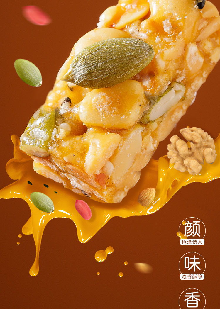 坚果酥详情切片_03.jpg