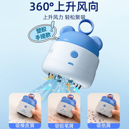 Back-to-school children's electric stationery set three-piece gift pack school supplies holiday gifts prizes primary school students' gifts