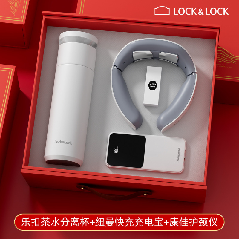 周年庆礼物高档乐扣商务礼品套装公司活动伴手礼送客户纪念品定制|undefined