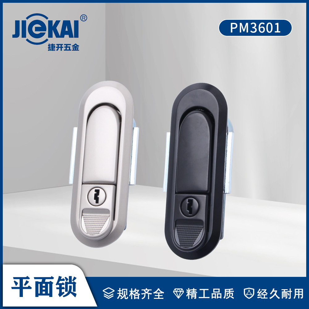 定制PM3601网络机柜箱锁配电柜旋转把手锁按压弹跳平面机械锁