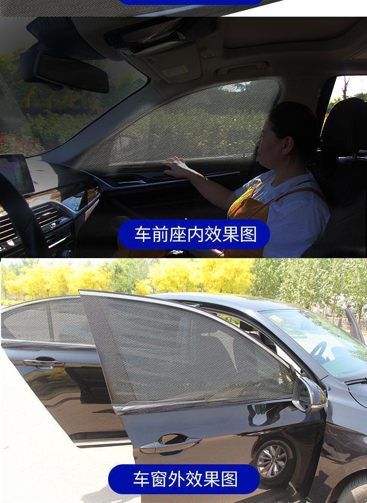 Car Window Sunshade and Mosquito Net, Universal Breathable Mesh Cover for Cars, Summer Insect Protection Net