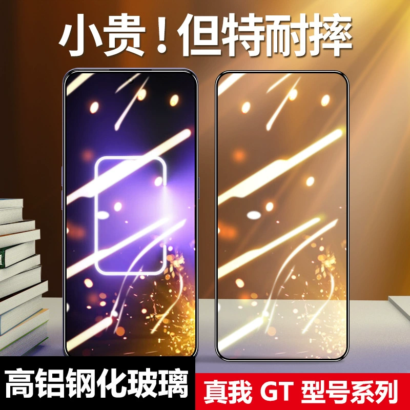 Защитная пленка для Realme GT Neo 5 tempered film 5SE true NEO3, 2T антишпионская мембрана GT Scrub пленка синий свет