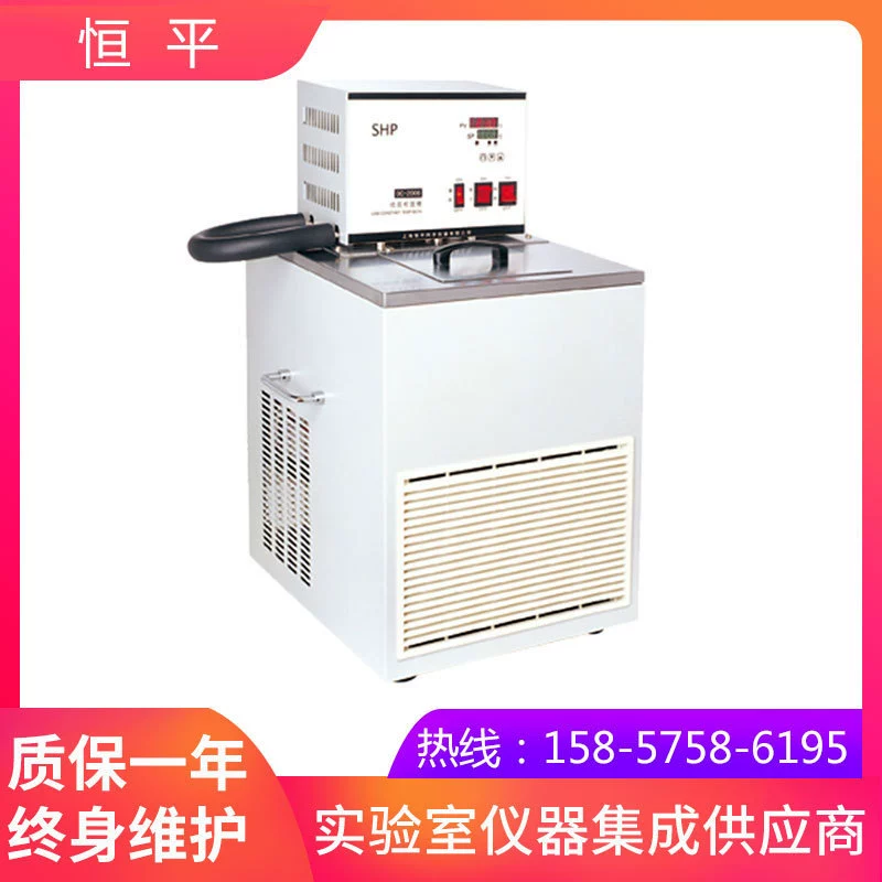 Шанхай Hengping DC-2006 термостатическая ванна с низкой температурой