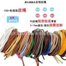 ���Sֱ�N6mm��PUƤ�K��о�A�K�ٗl�������Y��diy���Ꭷ�������K��