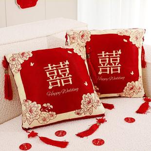 Wedding red wedding word pillow a pair of wedding wedding room press bed decoration sofa woman wedding supplies