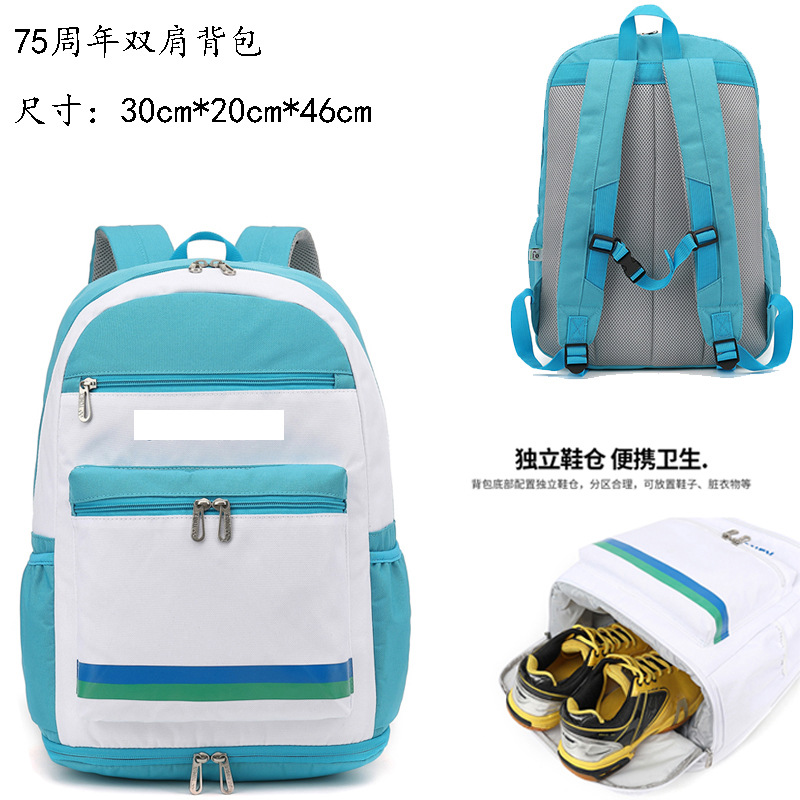 75주년 스카이블루