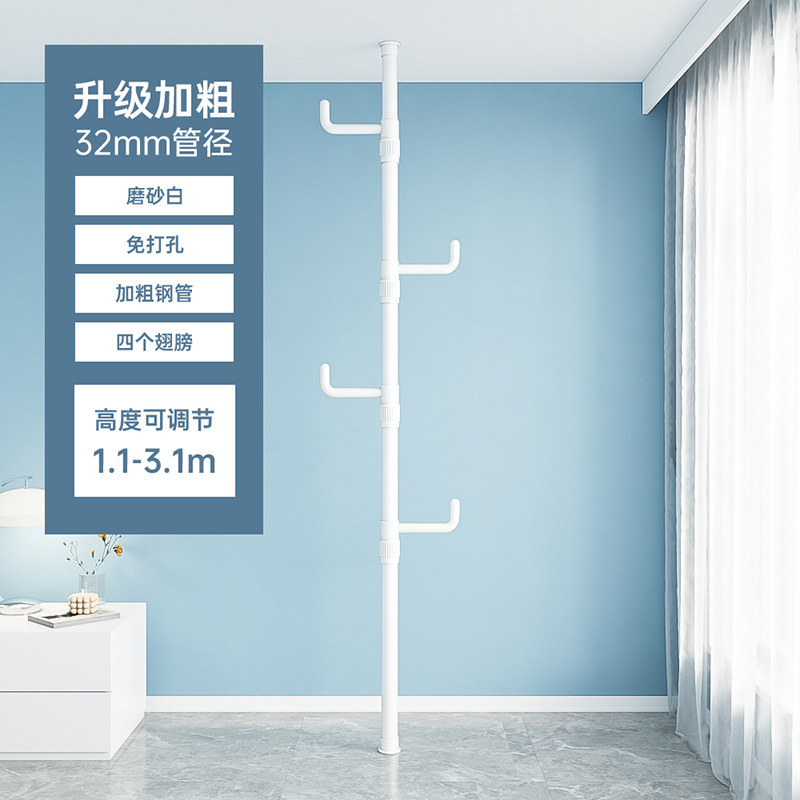 [매트 화이트] 1.1- 3.1m 개폐식 단극 + 후크 4개