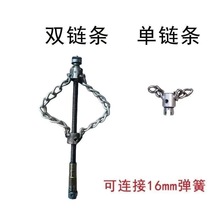 链条疏通器新型疏通下水管道油污清理硬物堵塞16mm钻具弹簧可调节