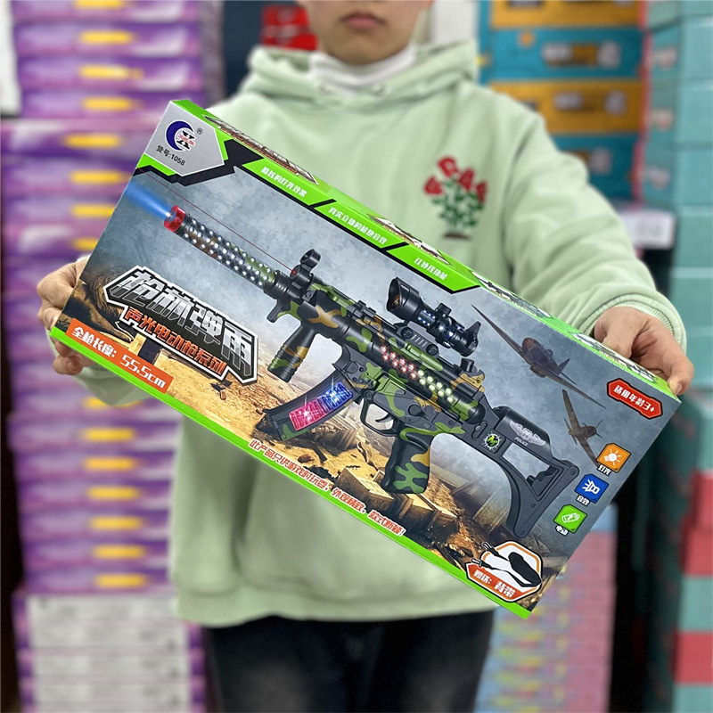 Children's electric eight-tone music sound and light toy gun 3-6 years old boy birthday gift kindergarten award gift box Children's electric eight-tone music sound and light toy gun 3-6 years old boy birthday gift kindergarten award gift box