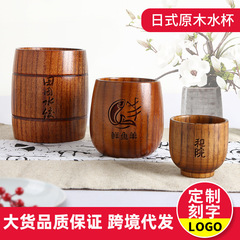 日本製ナツメ木製カップ、小さなワイングラス、木製ビッグベリーカップ、レトロな断熱カップ、レストラン木製カップ、ティーカップ