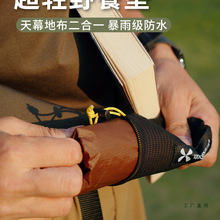 �����yҰ�͉|���p��Ļ�؉|Ұ��¶�I�ز���ˮ����ɳ����ƺ�����|