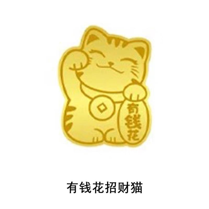 工場卸売携帯電話ステッカーライブブロードキャスト人気の招き猫お金を稼ぐ王女は金持ちになり、ギフトと排水卸売|undefined