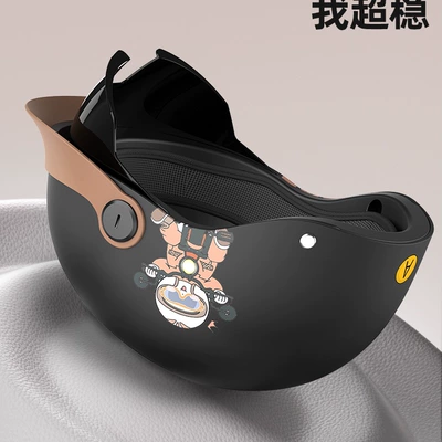 Motorcycle Helmet for: Motuoche Auto Parts and Accessories