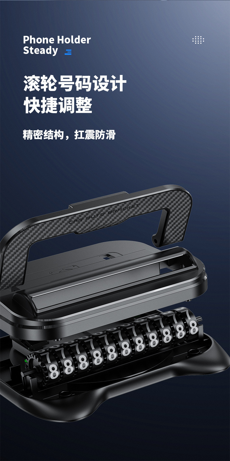2025 Car Mobile Phone Holder Car Central Control Instrument Panel Number Plate Two-In-One Adhesive Universal Navigation Fixed