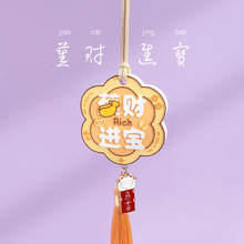 水果创意祝福语挂牌硅胶模具蕉财进宝车载家居香薰石膏挂牌模具