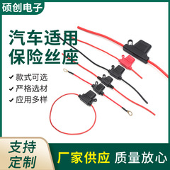 プラグ式自動車ヒューズホルダー防水中型自動車ヒューズホルダー車用改造ヒューズホルダー卸売り