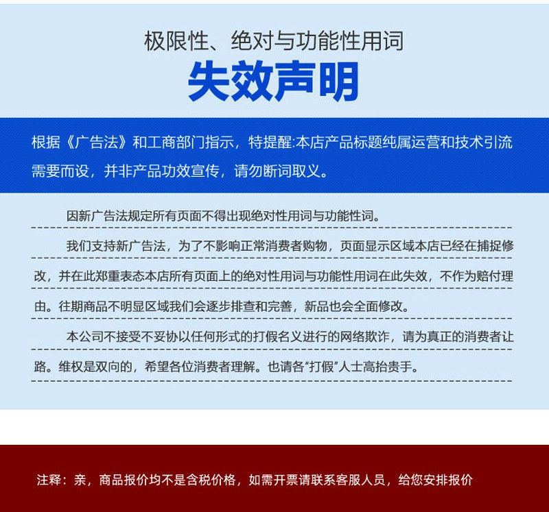 O1CN019vUoGJ1EyP40Rv8xn_!!1638