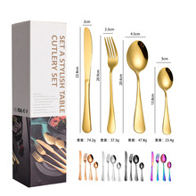 1010亚马逊跨境24件西餐甜品高颜值金色牛排刀叉勺不锈钢餐具套装