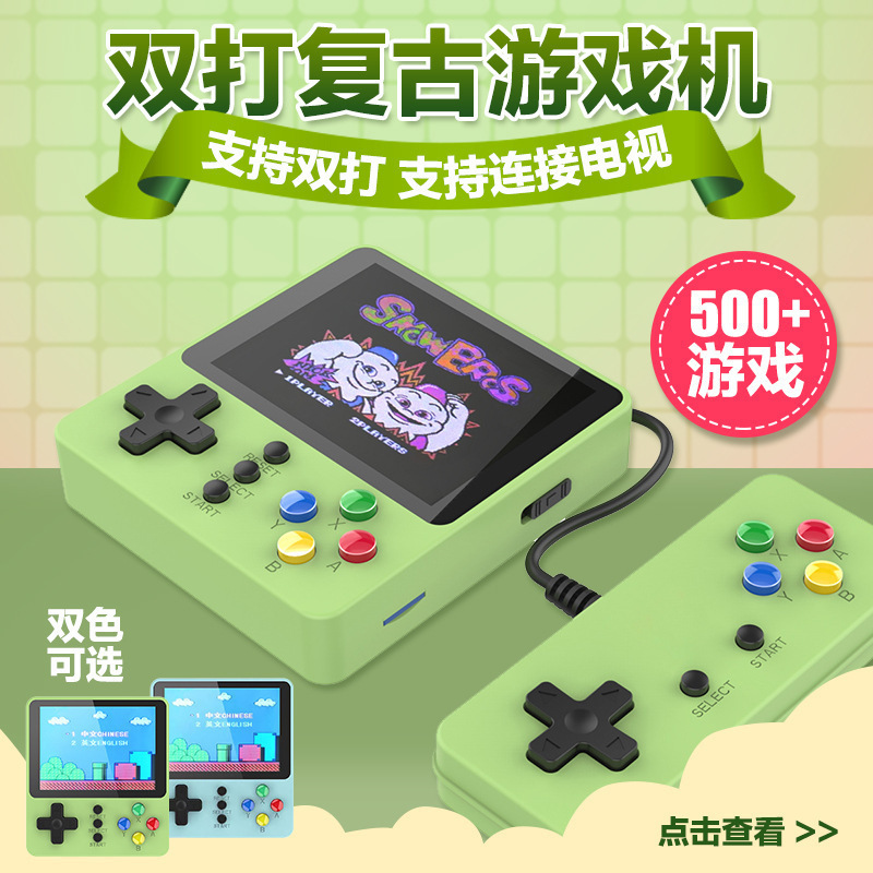 K5 Macaron Game Console 200-In-One Handheld Game Console Retro Nostalgic Handheld Fc Handheld Mini Arcade Machine