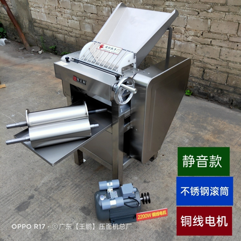 Prensa silenciosa de alta velocidad de acero inoxidable, máquina de amasado de fideos automático comercial, bolos al vapor, fideos ramen image 4