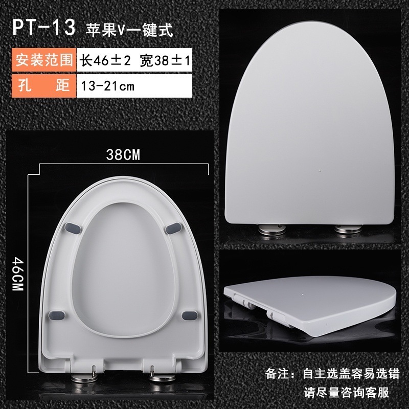 汎用恵達便器蓋風呂HUIDA便器蓋部品旧式家庭用特厚o型v型大型u型貝波|undefined